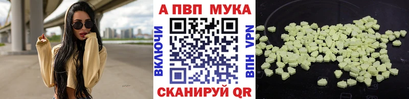 Метамфетамин Полевской