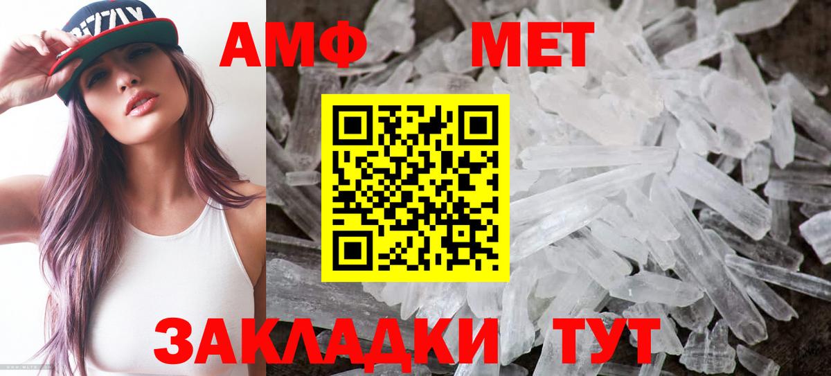 Амфетамин 98% Полевской