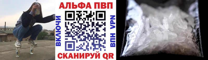 APVP VHQ Полевской