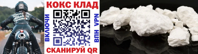 это формула  Полевской  Cocaine 97% 
