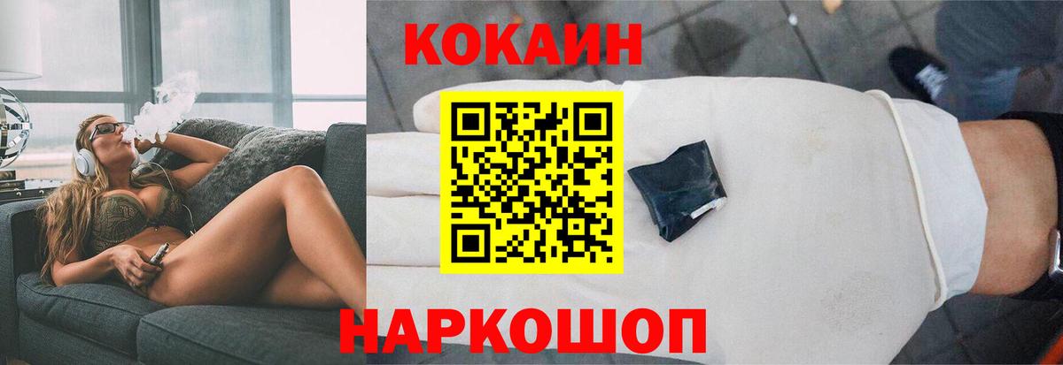 COCAIN 98% Полевской