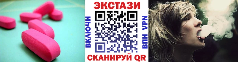 Ecstasy TESLA маркетплейс как зайти Полевской