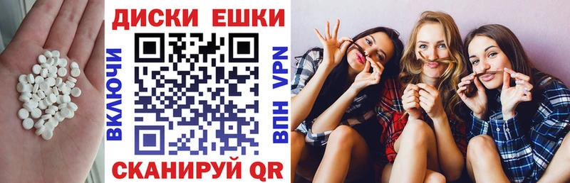 Экстази Cube Полевской