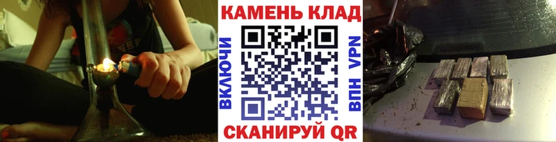 OMG зеркало  где можно купить   Полевской  Гашиш Cannabis 