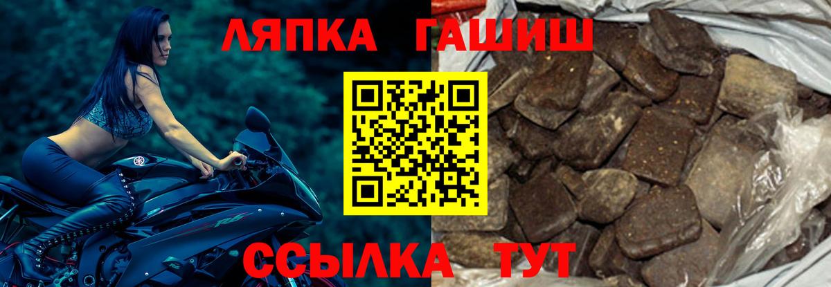 Полевской  Гашиш индика сатива  Гашиш убойный  Вход с VPN 