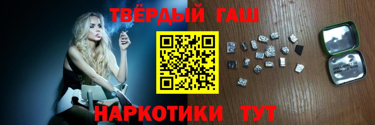 ГАШИШ индика сатива Полевской