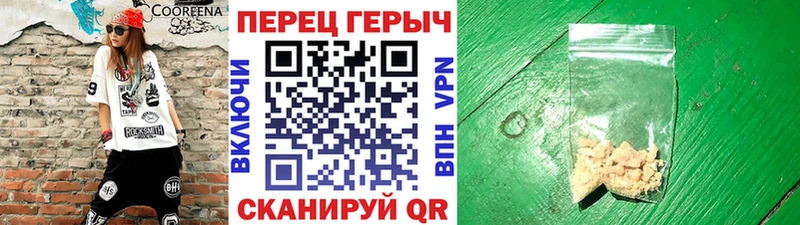 где купить наркотик  Полевской  мега маркетплейс  ГЕРОИН афганец 