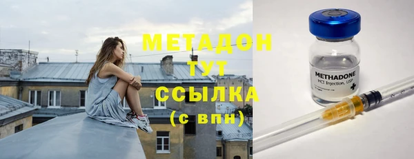 амф Абинск