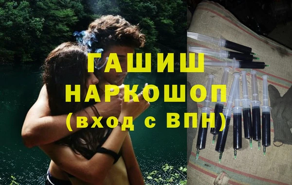 гашишное масло Алзамай