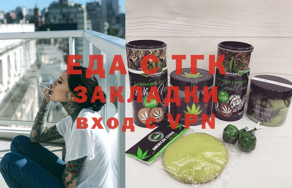 гашишное масло Алзамай