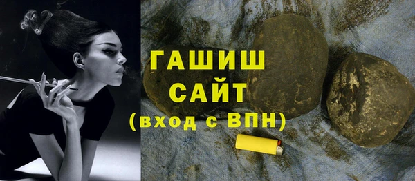 меф Осинники
