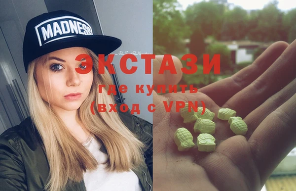 марихуана Алексин