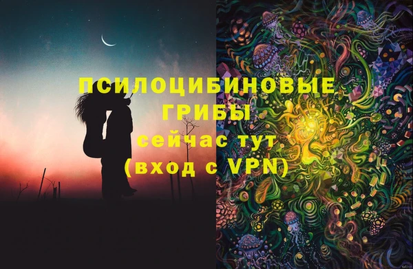 бутират Остров