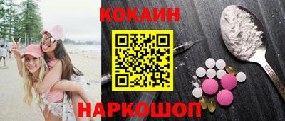 шишки Гай