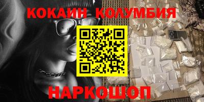 бошки Гатчина
