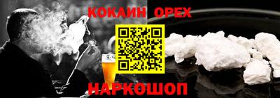 прущая мука Ставрополь