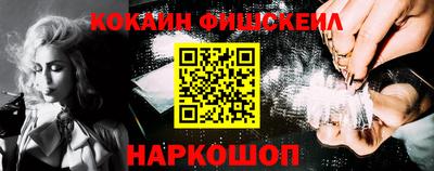 шишки Гай