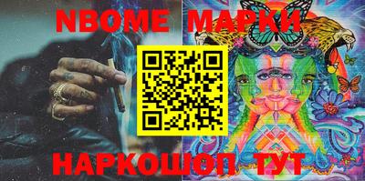 шишки Гай