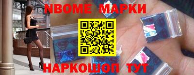 бошки Гатчина