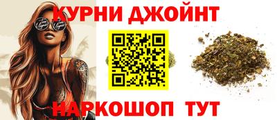 бошки Старая Купавна