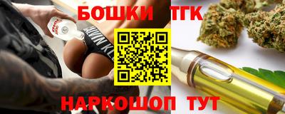 мет Ливны