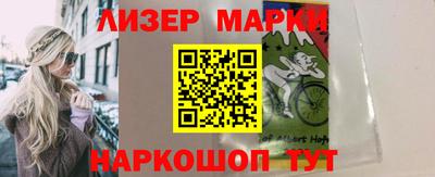 шишки Гай