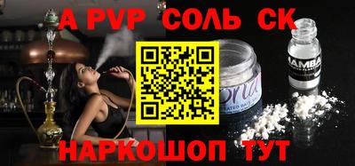 бошки Гатчина