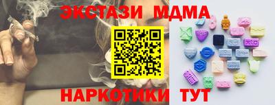 бошки Гатчина