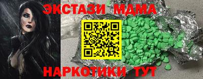 бошки Гатчина