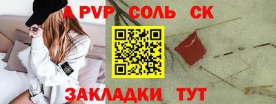 шишки Гай