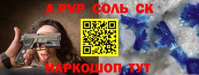 шишки Гай