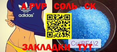 шишки Гай