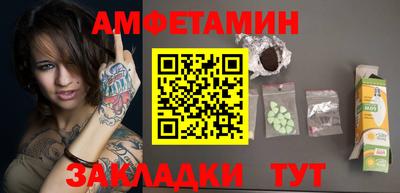 шишки Гай