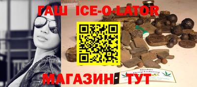 шишки Гай