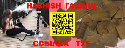 бошки Гатчина