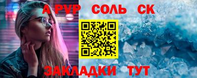 бошки Гатчина