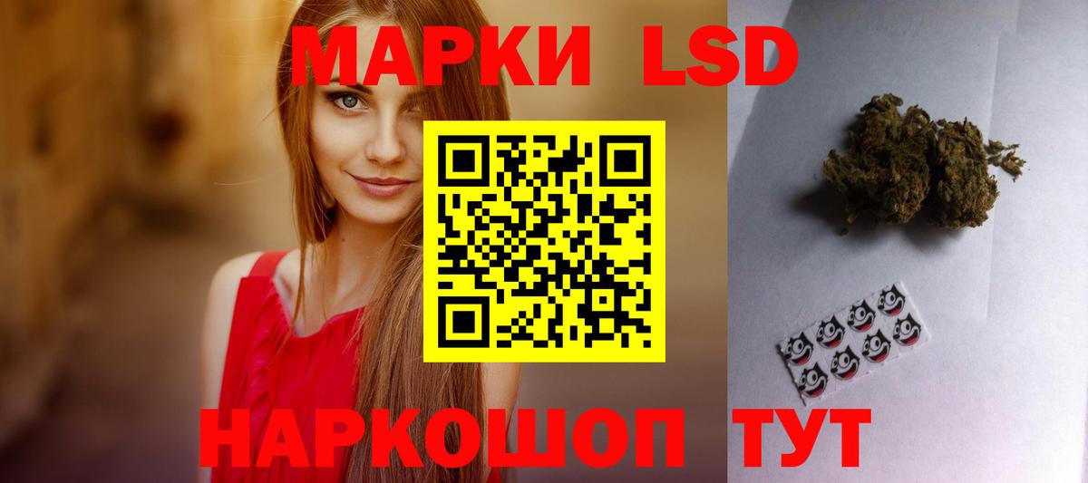 LSD-25 экстази  LSD-25 экстази ecstasy  Вход с VPN  мега как зайти  Полевской 