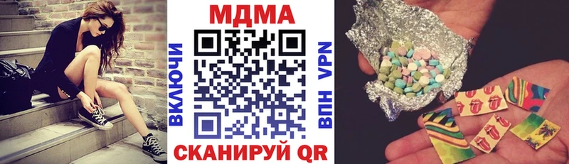 MDMA crystal  Полевской 