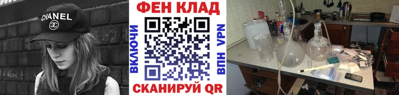 Метамфетамин винт кракен ссылки Полевской