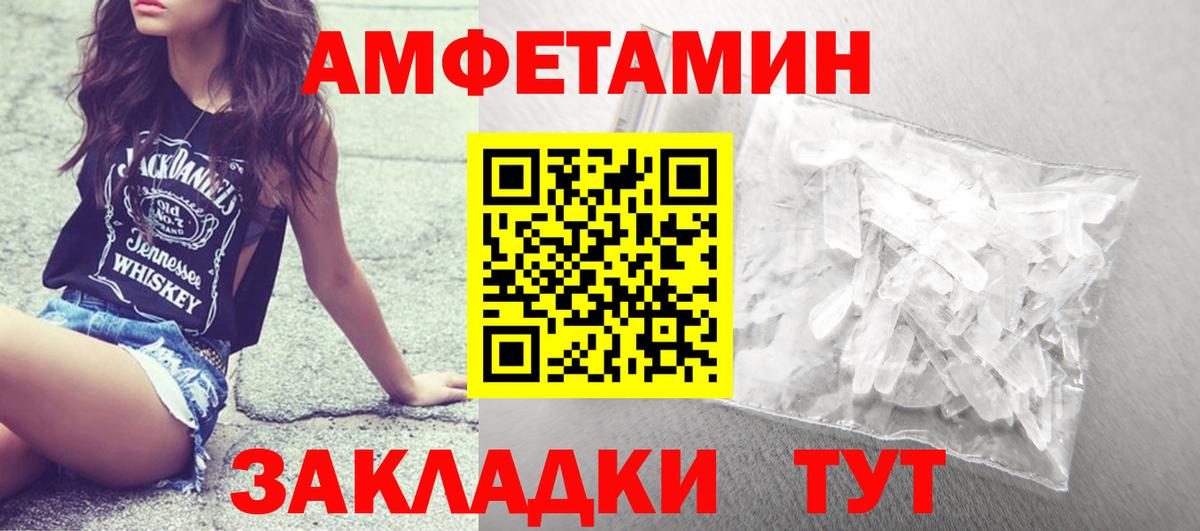Полевской  КОКАИН  APVP СОЛЬ кристаллы  Меф кристаллы  Мефедрон  Вход с VPN  Марихуана 