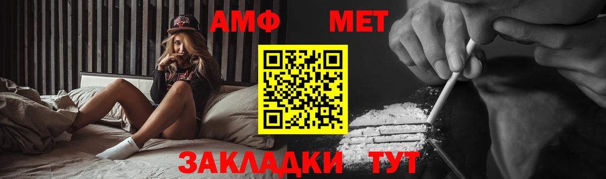 Первитин Декстрометамфетамин 99.9%  Вход с VPN  Полевской 