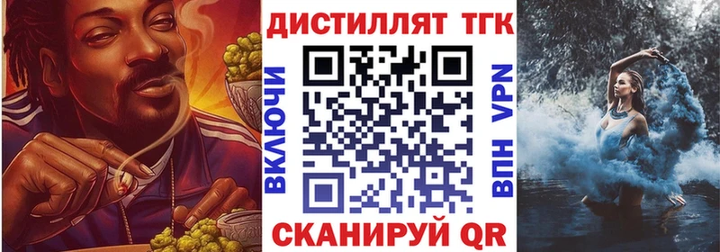 Дистиллят ТГК Wax  блэк спрут ONION  Полевской 