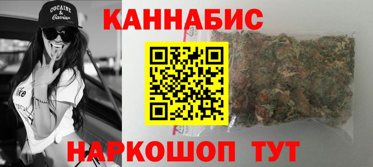 Каннабис план  Шишки марихуана марихуана  Вход с VPN  Полевской 